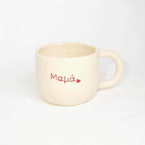 The Μαμά Cup