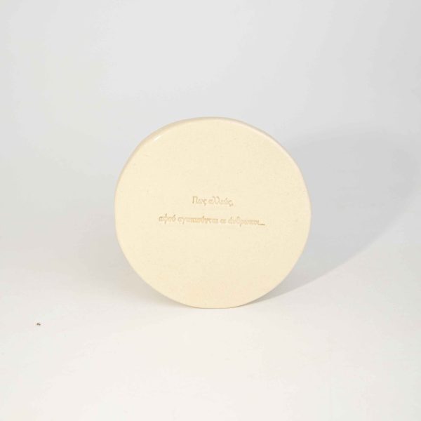 The Monogram Tray