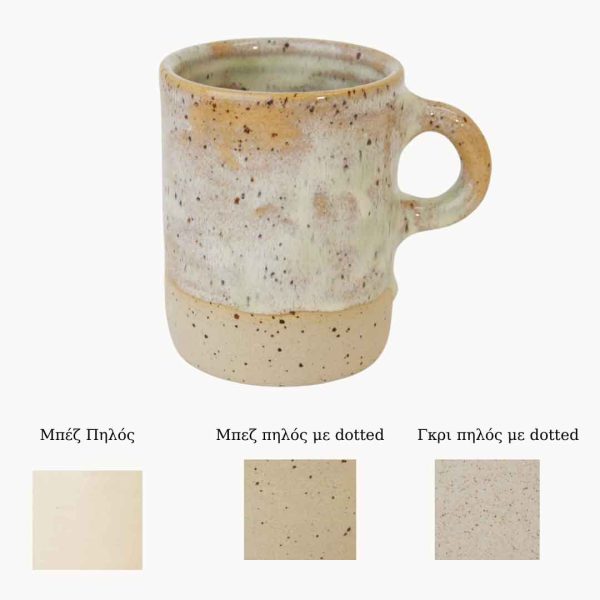 Κούπα Φίλτρου Χερούλι