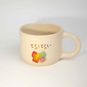 The Τζιτζιφιόγκος Cup