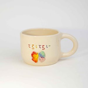 The Τζιτζιφιόγκος Cup