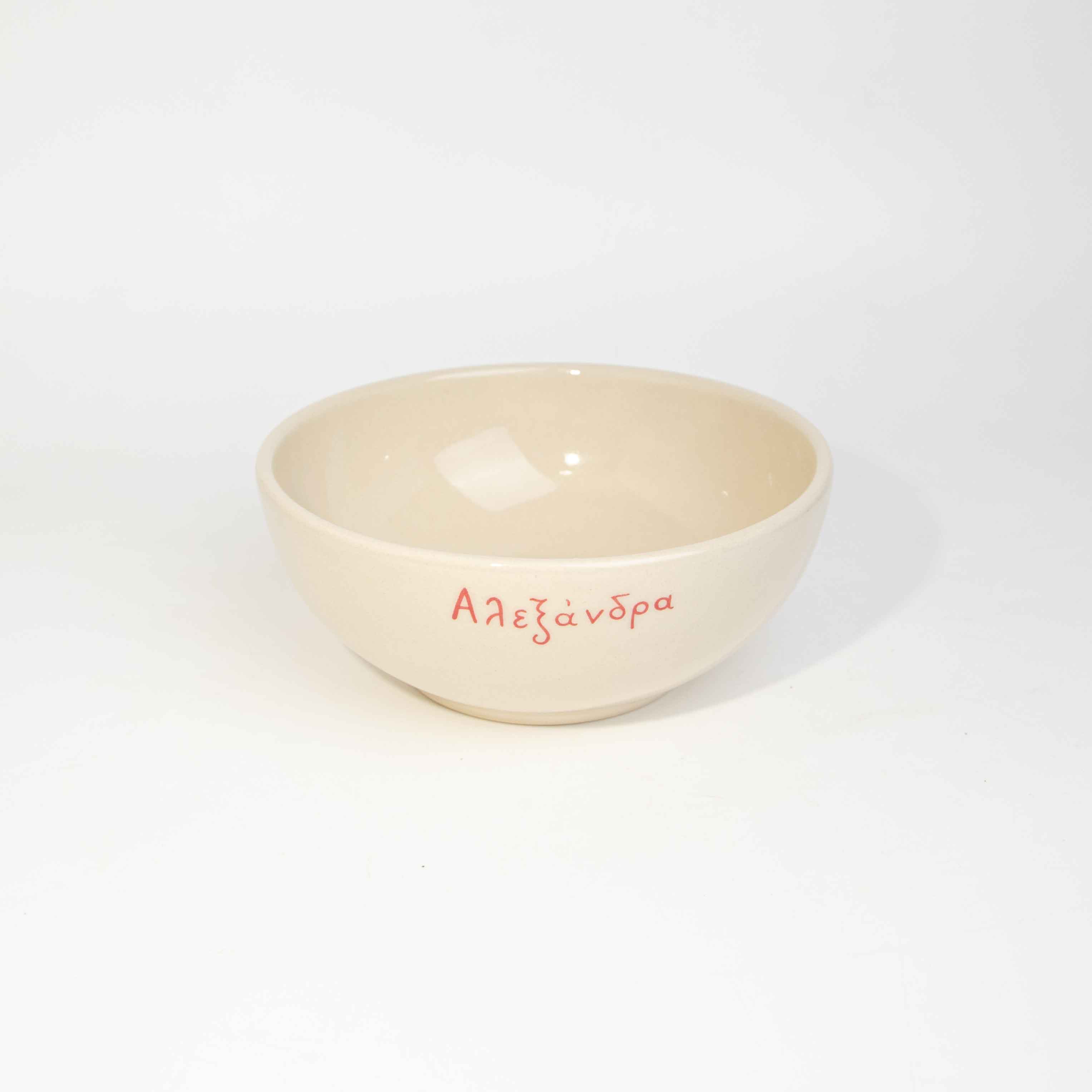 Custom The PossiBOWL Bowl