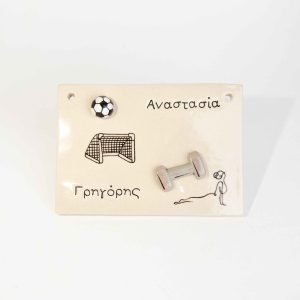 Custom Πήλινη Πλάκα Ø17cm