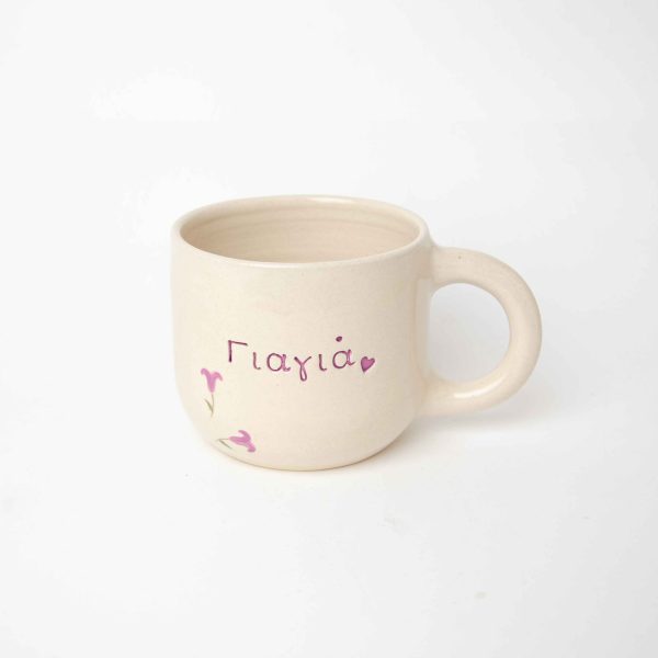 The Γιαγιά Cup The Γιαγιά Cup