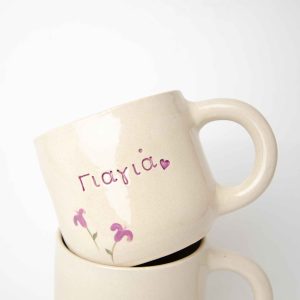 The Γιαγιά Cup