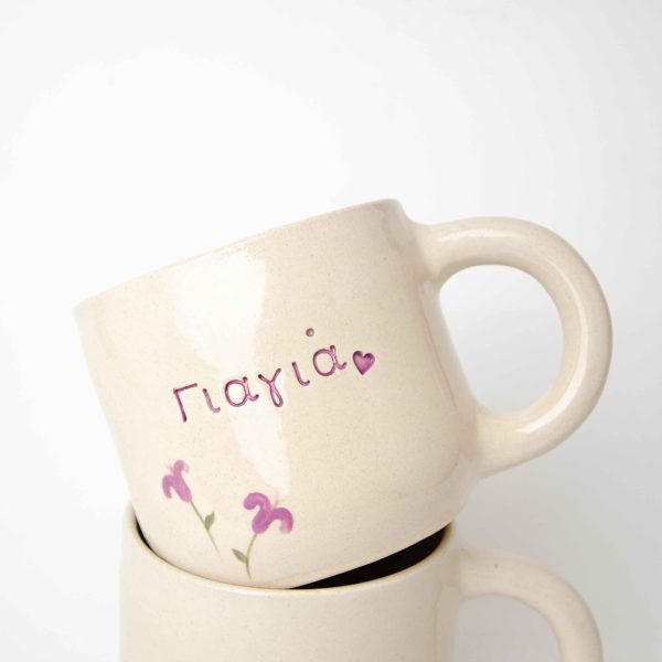 The Γιαγιά Cup