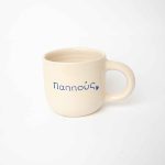 The Παππούς Cup