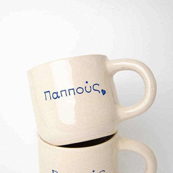 The Παππούς Cup