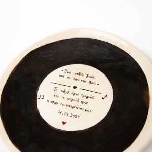 Custom Πήλινo Πιάτο Ø30cm