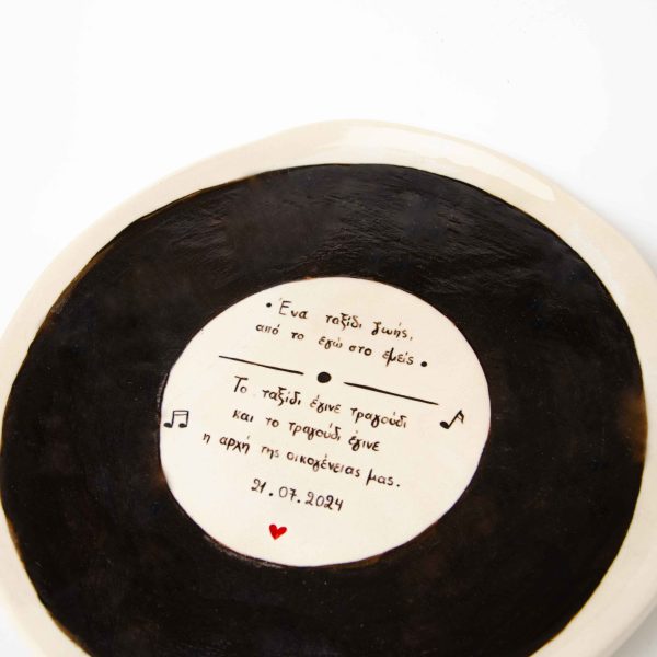 Custom Πήλινo Πιάτο Ø30cm