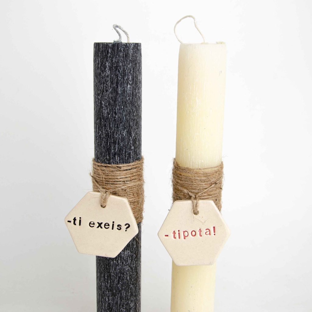 The Malcom & Marie Set Λαμπάδες