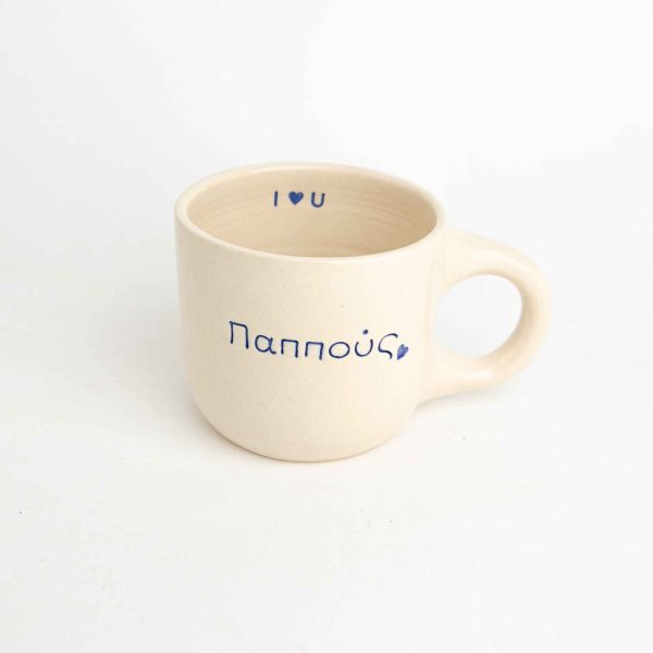 The Παππούς Cup