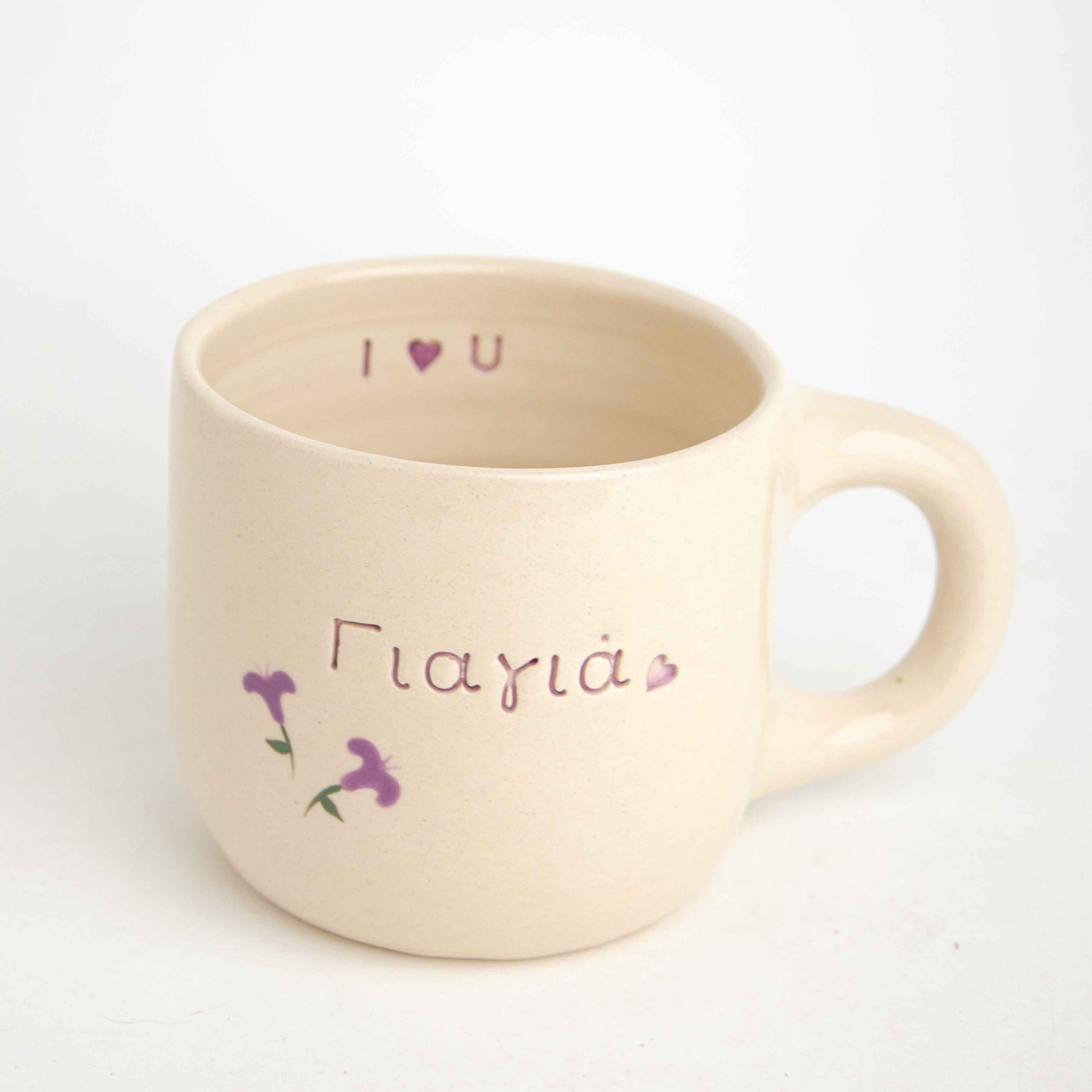 The Γιαγιά Cup