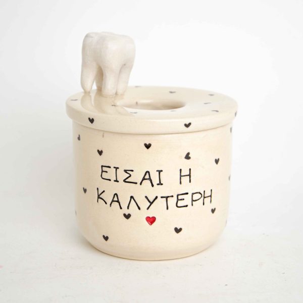 Custom Πήλινο Τασάκι με Καπάκι