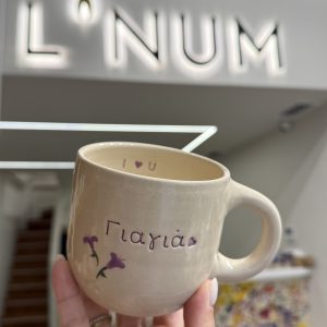 The Γιαγιά Cup - Image 3