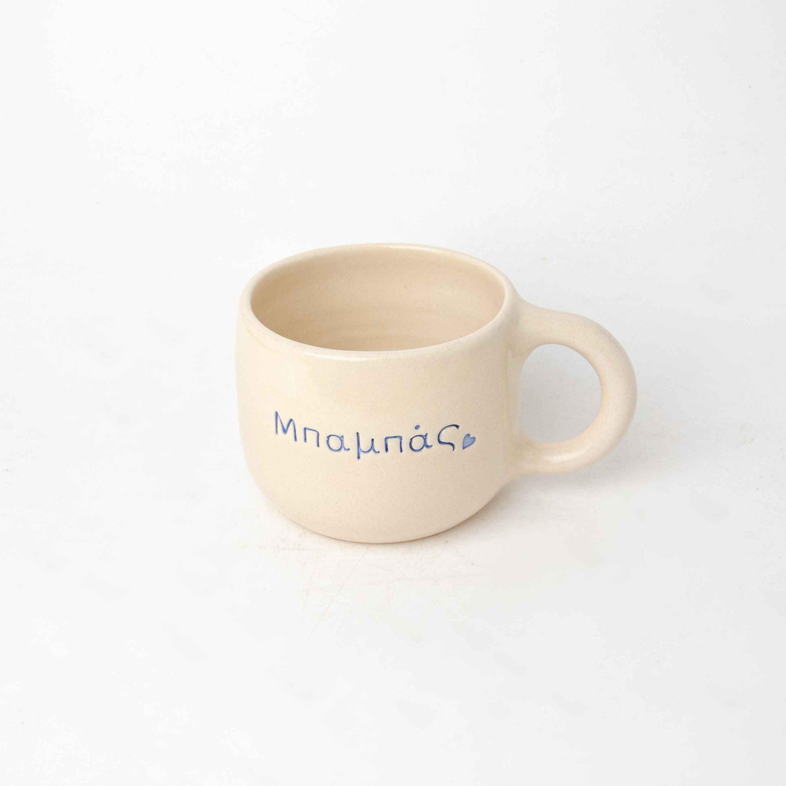 The Μπαμπάς Cup