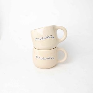 The Μπαμπάς Cup