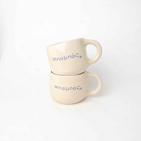 The Μπαμπάς Cup