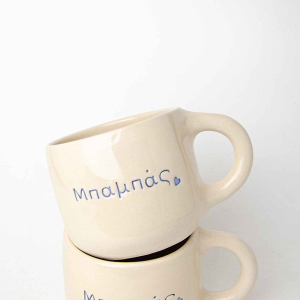 The Μπαμπάς Cup