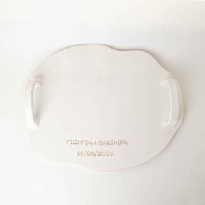 The Wedding Tray