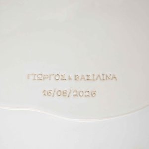 The Wedding Tray