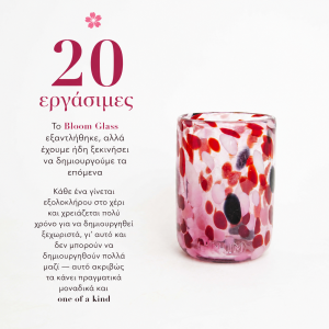 The Bloom Glass