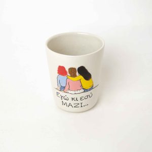 Custom Πήλινo Ποτήρι Freddo