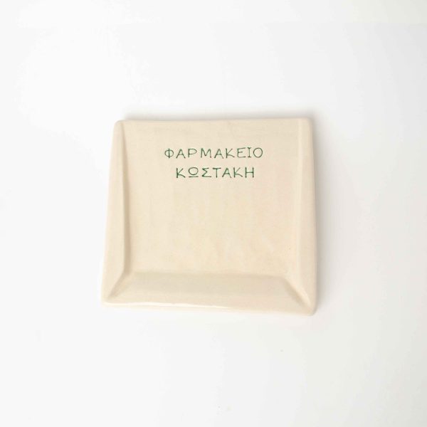 Custom Δισκάκι Για Ρέστα