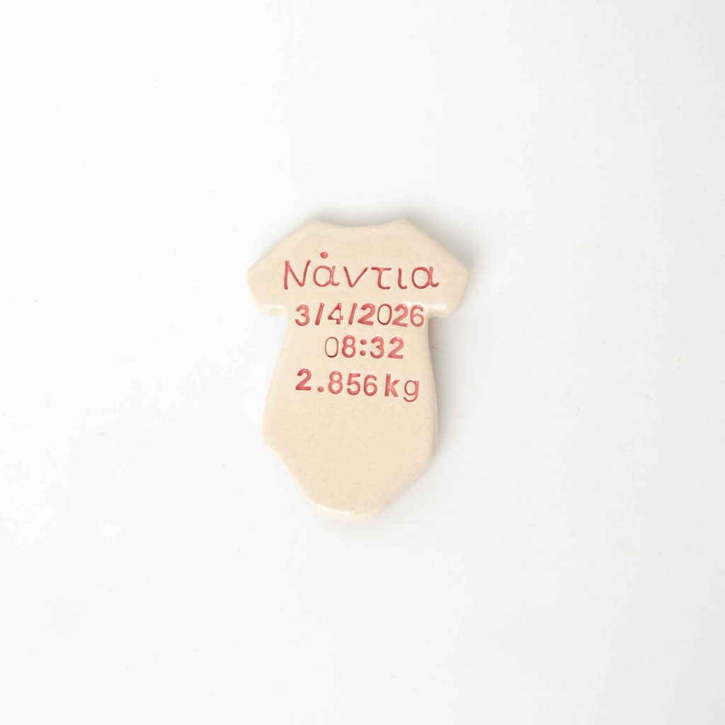 The Newborn Charm